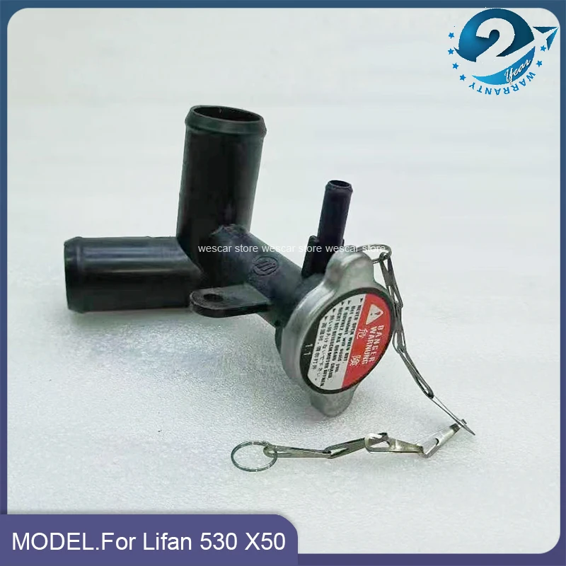 Original Car Coolant Radiator Filler Neck with Cap  Suitable For Lifan 530 X50