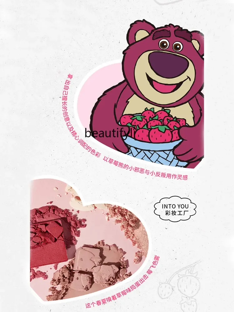 zq into You Strawberry Bear Four Color Eyeshadow Palette Color Lasting Sweet Berry Millennium Hot Girl Matte Shimmer