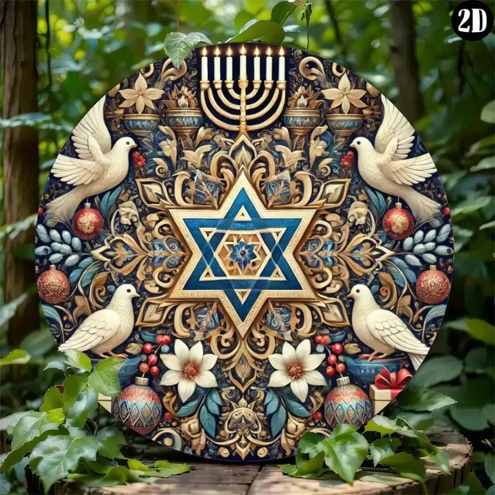 Vintage Jewish Star of David 2D Flat Round Tin Sign - Retro Hanukkah Menorah Peace Dove Wall Art Decor for Jewish Home Synagogue