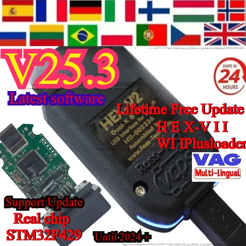 NEW 2024+ STM32F429 VCDSCAN Unlimited VINs V25.3 FOR VAG COM HEX Real V2 For V-W AUDI Skoda Seat Diagnostic Tool Free update V2