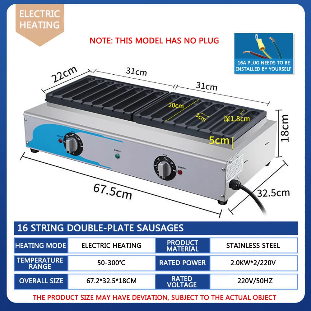 Commercial Hot Dog Machine Sausage Grill Barbecue Multi-function Snack Machine Crispy Sausage Grill
