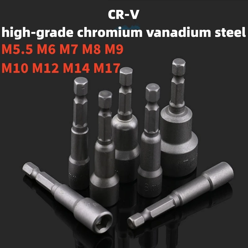 1pcs M5.5-m17 High Grade Chromium Vanadium Steel Wrench Socket Outer Inner Hexagonal Strong Magnetic Hexagonal Socket