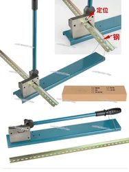 Yuhao Guide Rail Cutter C45/DIN Rail Cutting Machine DC-35 Air Open Rail Guillotine C Type