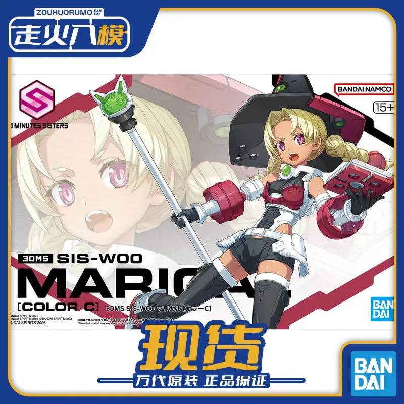 

Bandai 30MS SIS W00 Marical Color C Mecha Girl Assembly Model Action Figure Collectible Hobby For Adult Hobby Collectors