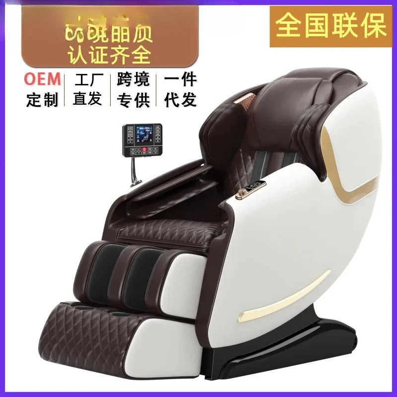 BMassage chair fully intelligent electric home space capsule luxury sofa fully automatic