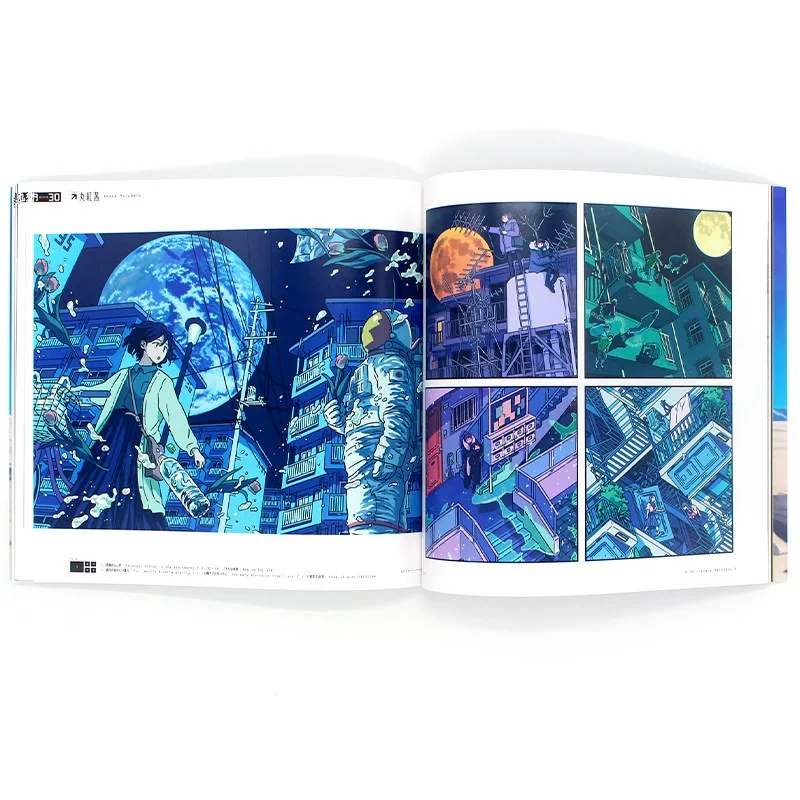 Near Future and Imagined Worlds Artwork Art Book Science Fiction Illustration Collection PIE Pixiv Mai Yoneyama Style
