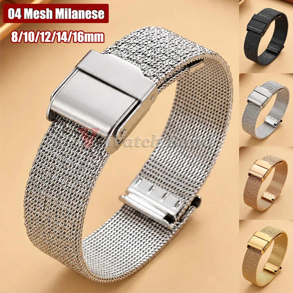 8mm 10mm 12mm 14mm 16mm 04 Mesh Milanese Metal Strap Bands Universal Replacement Straps Women Embossed Pattern Silver Bracelets