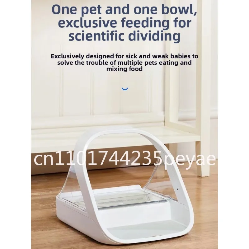 Cat Automatic Feeder Smart Chip Recognition Sensor Wet Food Preservation Pet Cat Bowl Insect Proof