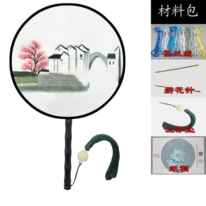 

Suzhou Embroidery DIY Kit, Double Sided Round Fan Craft Set for Beginners, Learn Chinese Embroidery Self-Stitching Materials