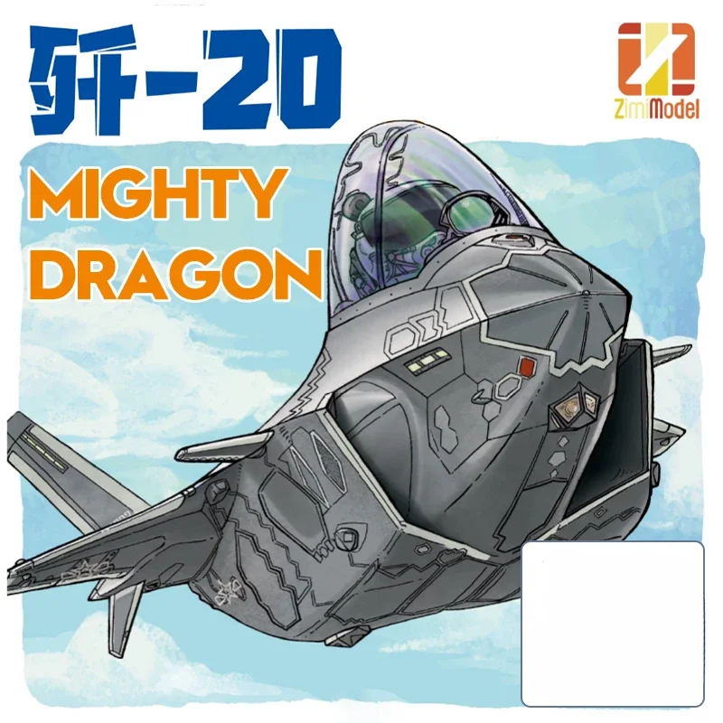 ZIMI assembly model kit ZMQ01001 Q version aircraft J20 fighter, glue-free version