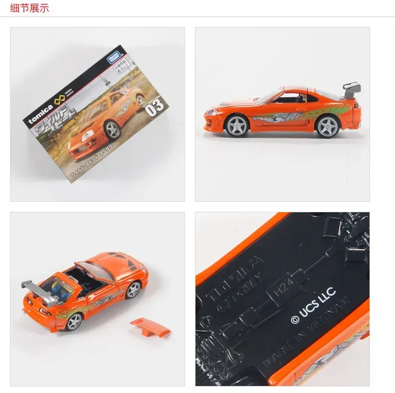 Takara Tomy Tomica TPU03 Fast Furious Supra Orange with Removable Roof and Suspension Movie Car Collectible Toy