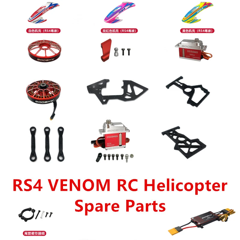 

GOOSKY RS4 VENOM RC Helicopter Spare Parts motor servo connecting rod Pitch control arm motherboard Side panel etc