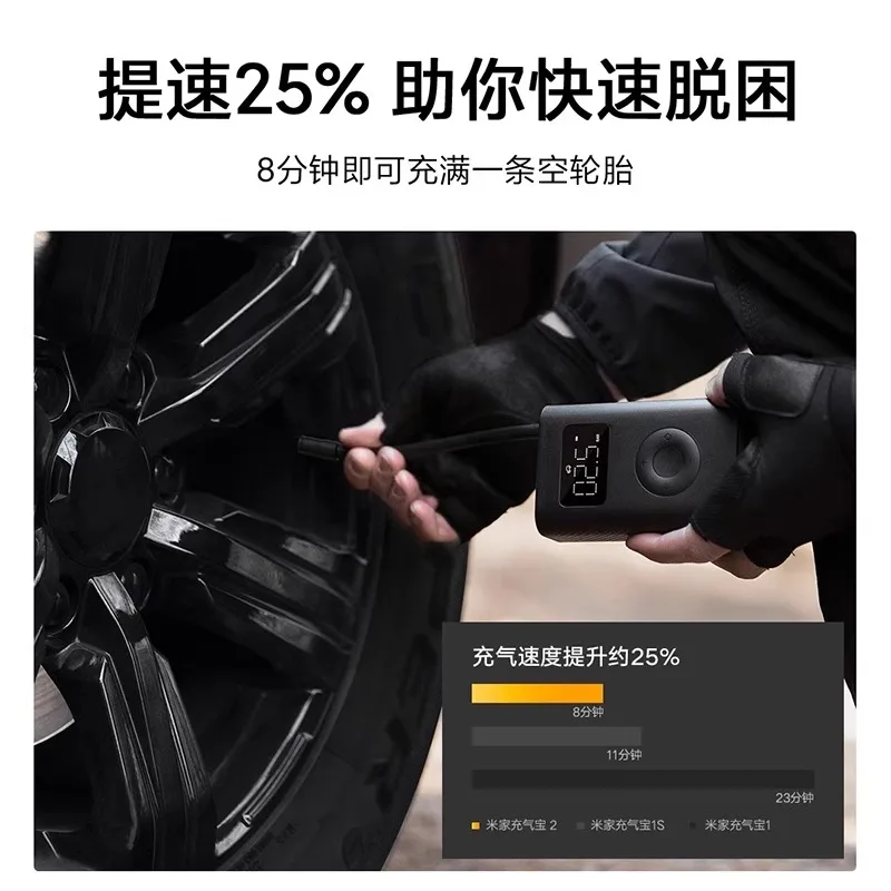 

Inflatable Treasure 2D Car Portable Electric Inflator Pump Tire Electric Inflator Car Inflator Pump
