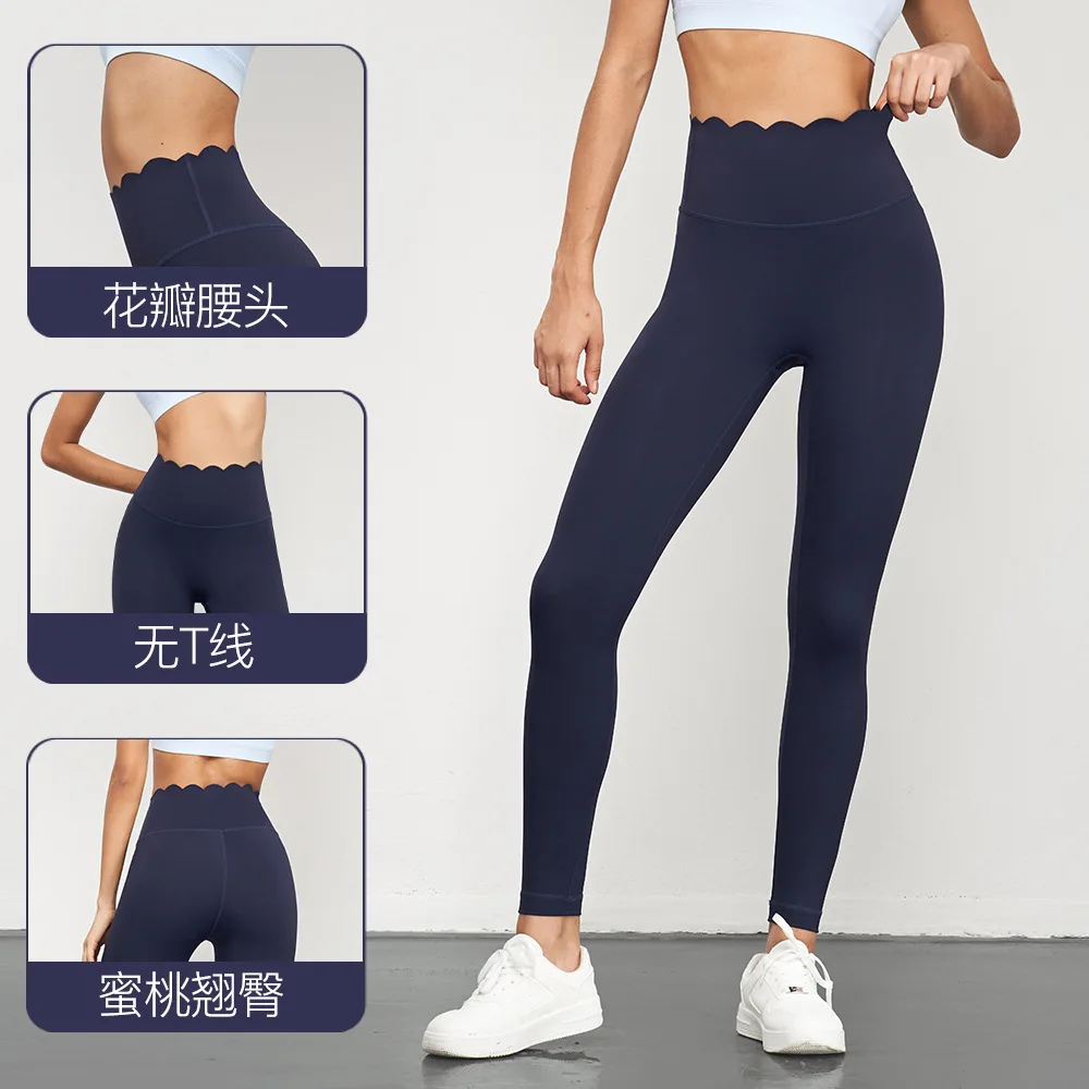 Pantalones deportivos de temperamento para mujer, triángulo antivergüenza, pantalones ajustados de cintura alta, levantamiento de cadera Honey Peach P