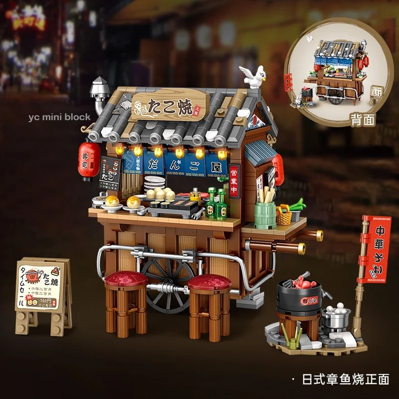 LOZ Mini Japanese Takoyaki Street View Building Blocks Chinese Style Food Stall Hong Kong Food Store House Brick For Kids Gifts