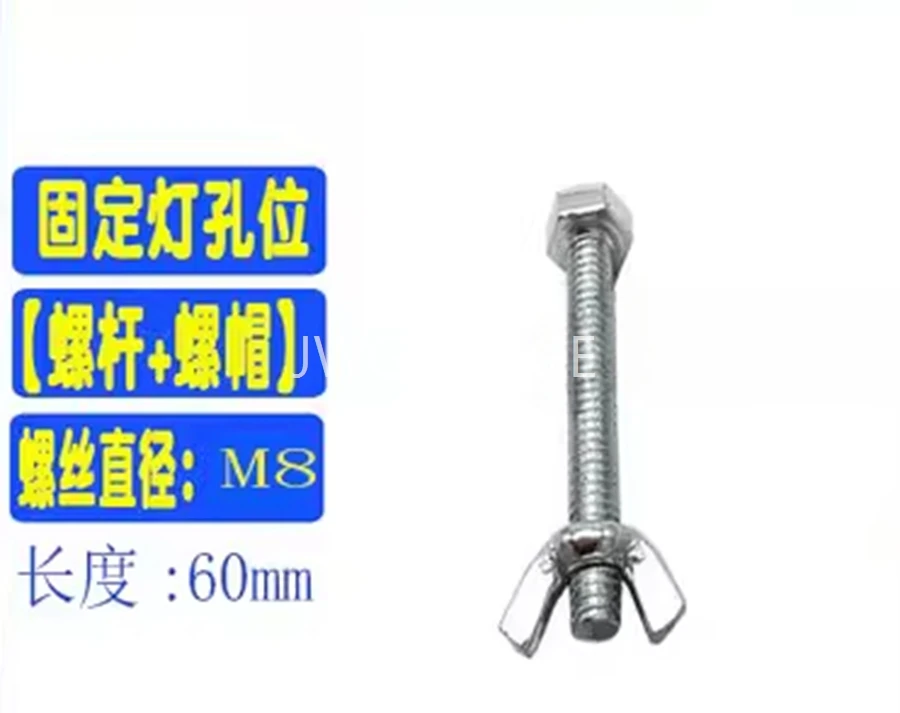 Triangle Tripod Quadruped Hand Rocking Bracket Lock Buckle Bolt, Butterfly Cap Screw Spring Screw Stage Lighting Bracket Accesso