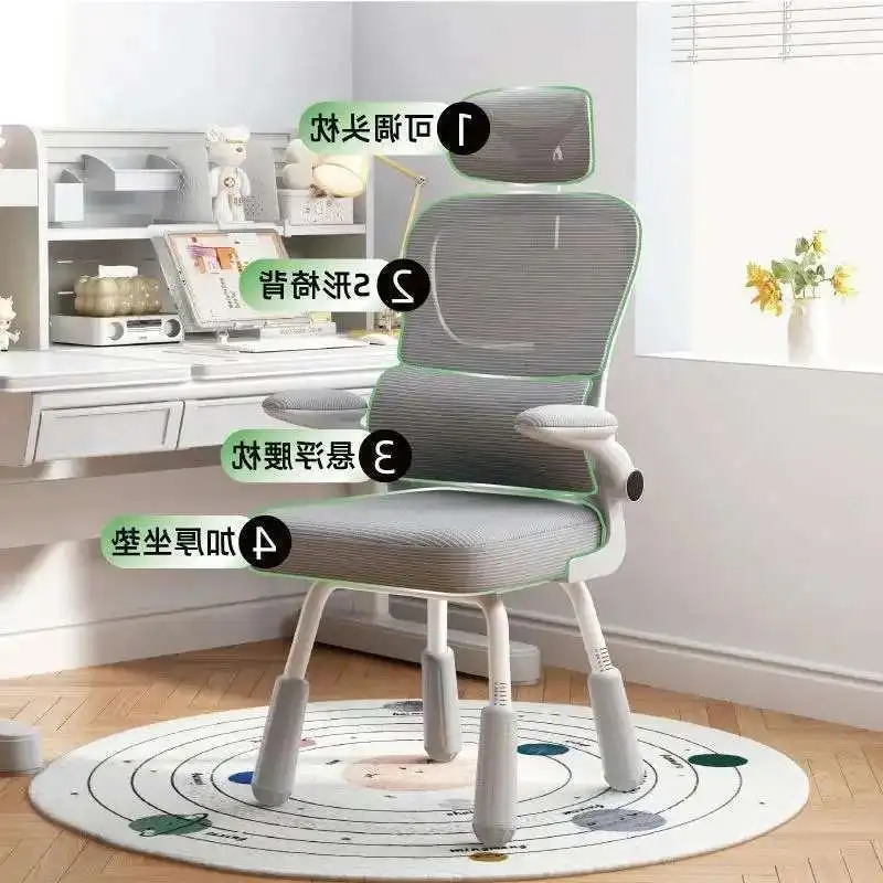 

Скандинавский минималистичный компьютерный стул, домашний эргономичный стол, офисный стул, гостиная, спинка для отдыха, офисный стул, бесшумные ножки