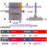 Portable Permanent Magnetic Lifter Manual Lifting And Handling Steel Plate Magnet Tool Loading Artifact 50KG Flat Magnetic Chuck
