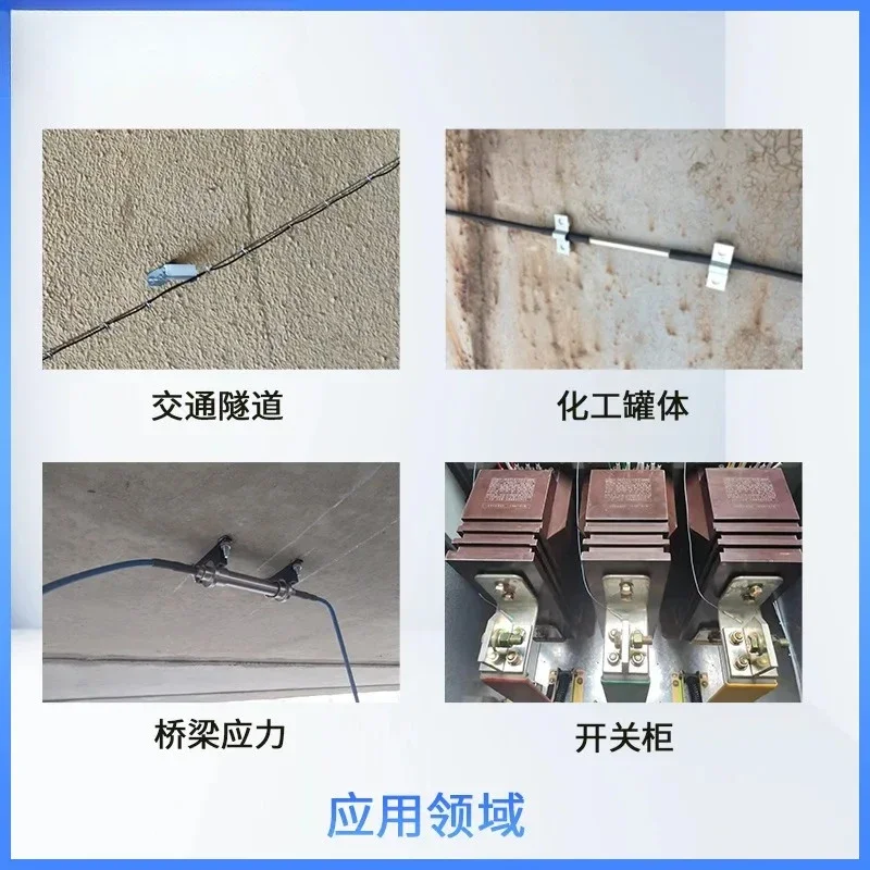 Xiaodun, Fiber Grating Linear Temperature Sensor, Grating Host, Tunnel Temperature Monitoring