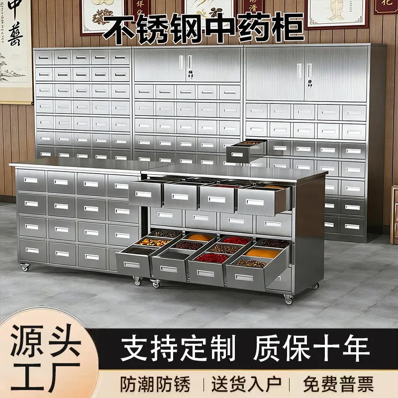 Stainless steel traditional Chinese medicine cabinet, drawercabinet, multi-bucket dispensingcabinet, traditionalChinese medic