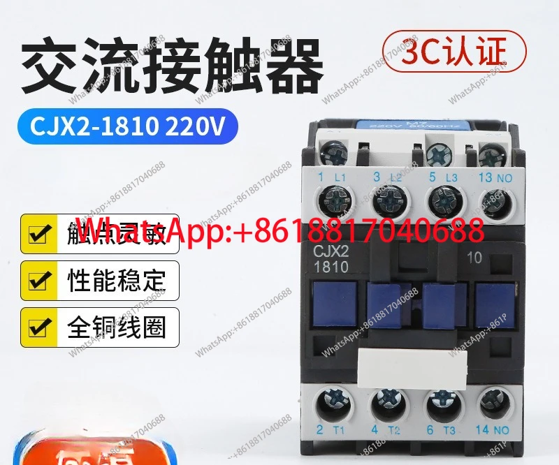 Ac Contactor CJX2-1… - image