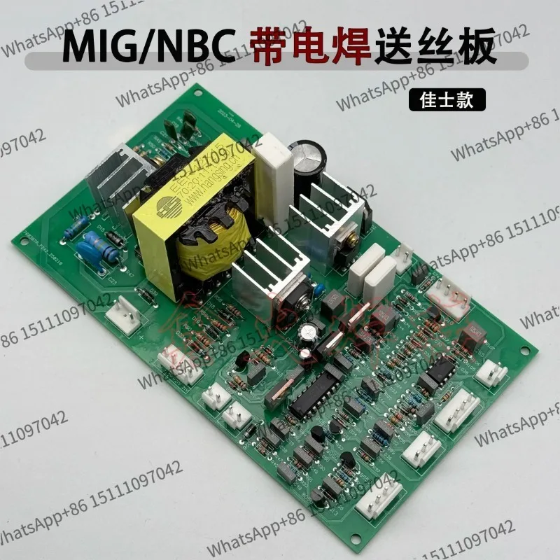 250/270 Plate NBC-315 Gas Shielded Welding Strip Switch Power Wire Feeding
