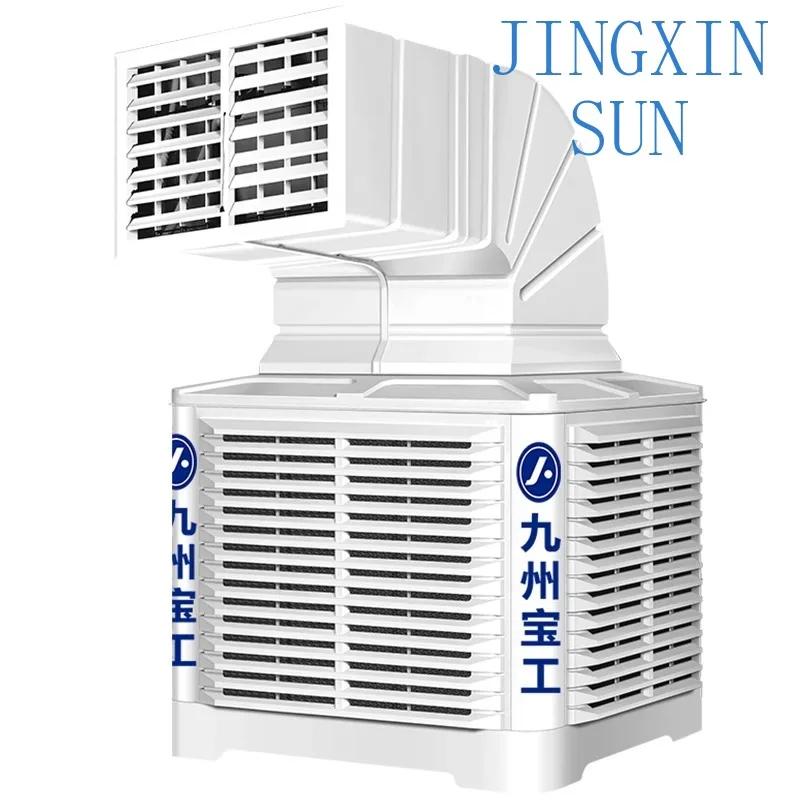 Industrial air cooler refrigeration water-cooled air conditioner commercial large cooling factory house breeding