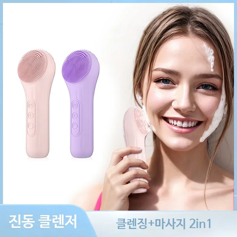 초음파 진동 클렌저 실리콘 페이스 워셔 6단계 강도 조절 발열 IPX7 방수 충전식