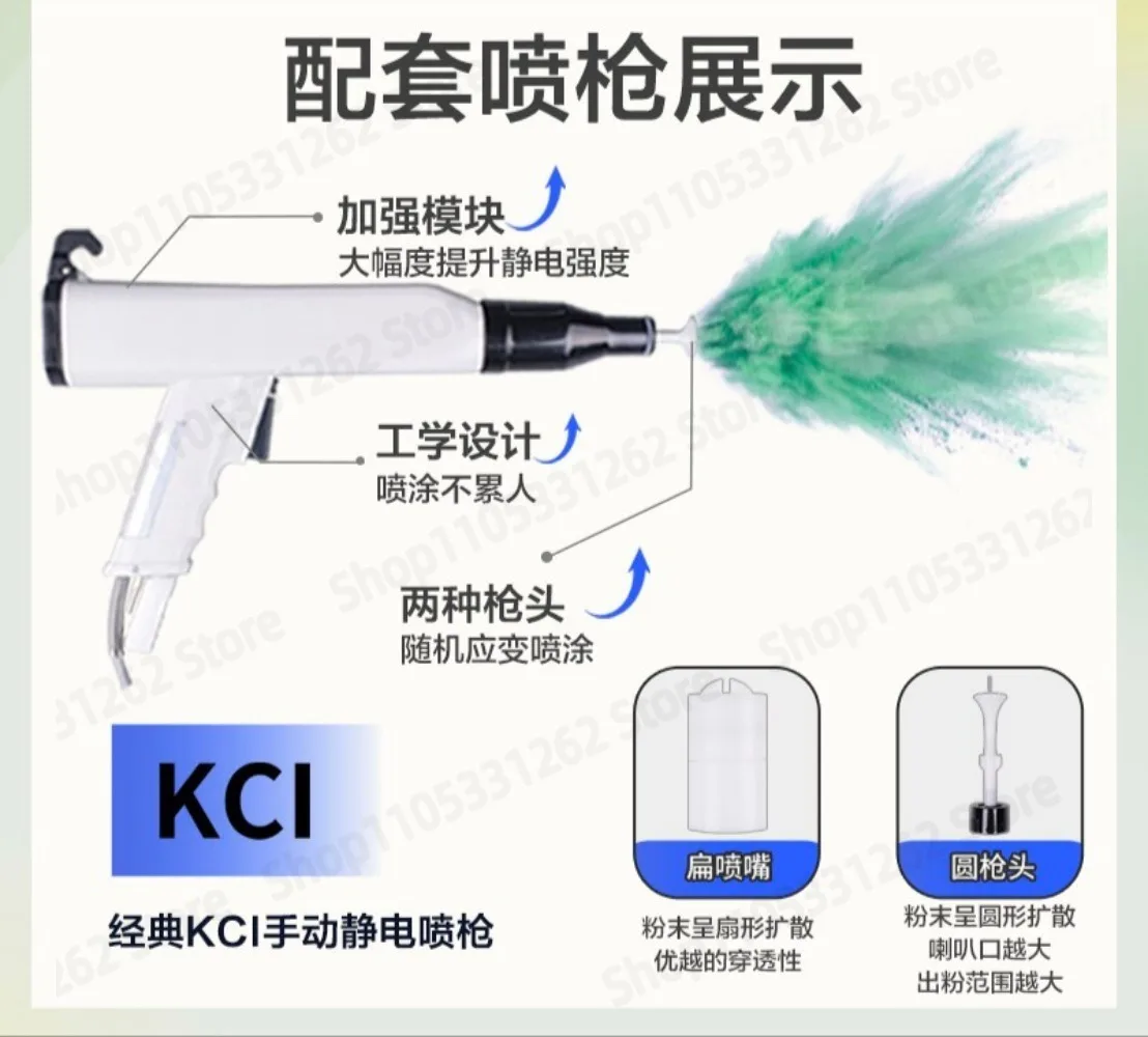 Electrostatic powder coating spray gun KCI spray gun Golden Horse third generation manual automatic parts