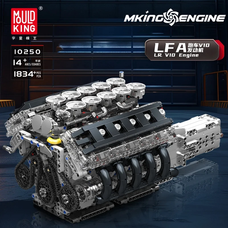 10250 LF Sports Car V10 Engine Model 1834pcs Building Block Small-Particle Assembly Bricks Toys Kids Christmas Gift