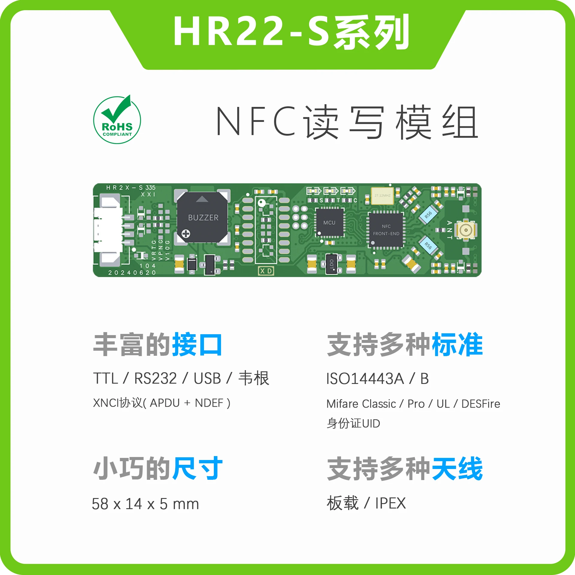 

NFC модуль чтения/записи USB Serial Wergen M1/NTAG/ID/карта чтения/записи NDEF