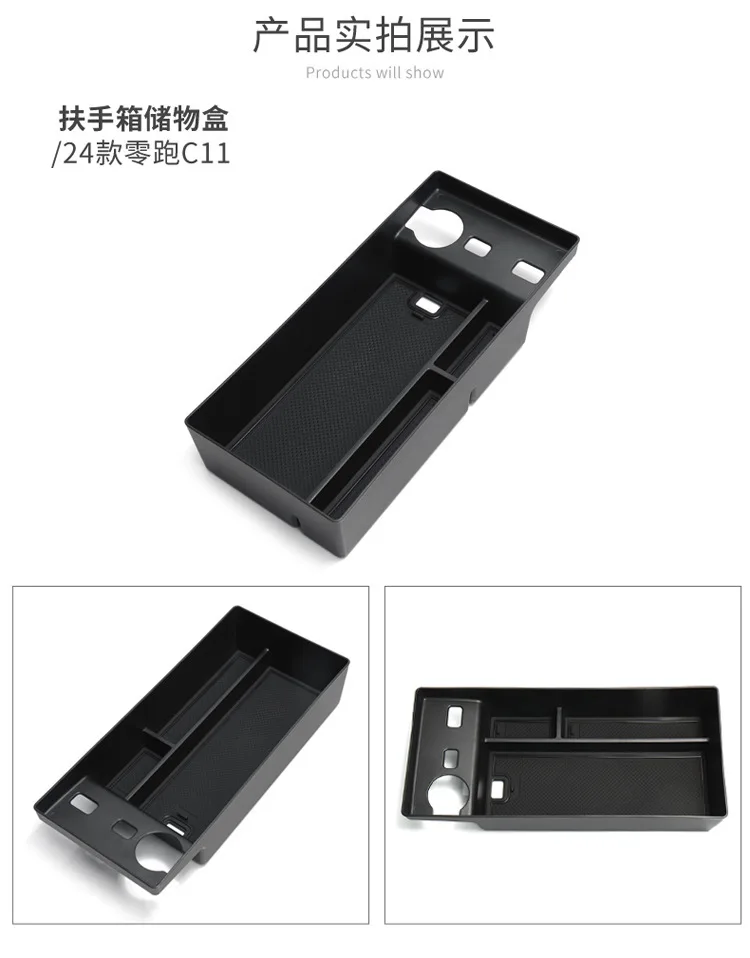 

For 24 LEAPMOTOR C11 Armrest Box Storage Box C01 Central Control Car Storage Car Interior Accessories Modification