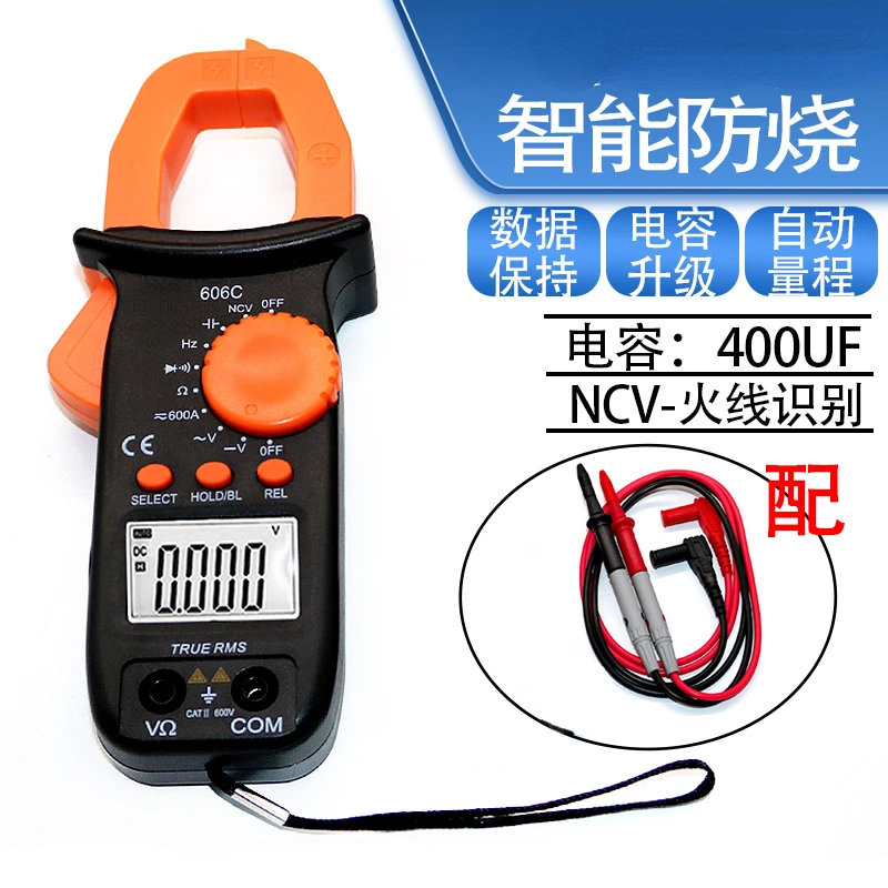 

Fully Automatic Anti Burning Clamp Type Universal Meter Clamp Type Multimeter Digital Ammeter Car Accessories Knife