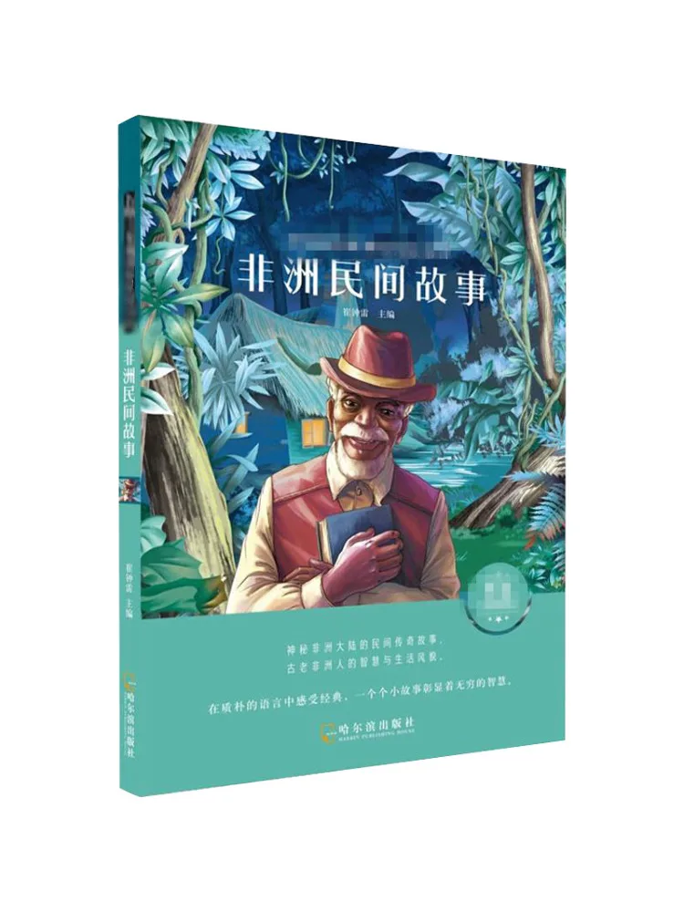 

Book-Winshare African Folk Tales