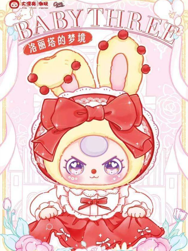 

New Baby Three Lolita 400% Blind Box Guessing Package Trendy Desktop Decor Surprise Mysterious Box Cute Doll Kids Birthday Gift