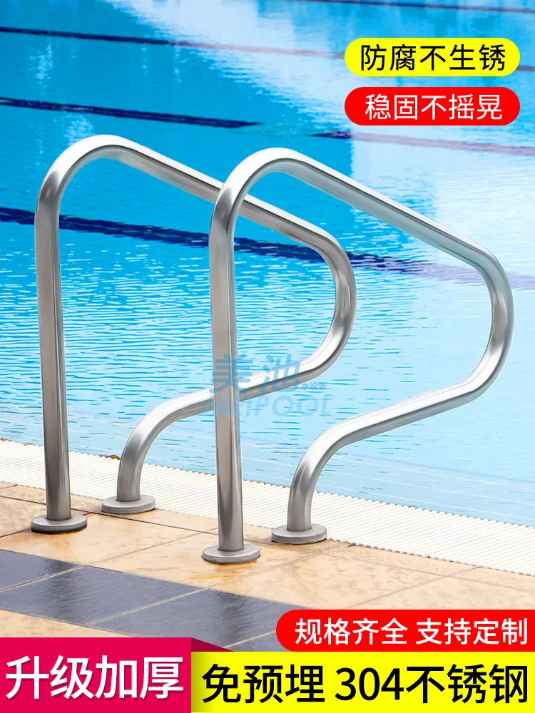 Swimming pool handrails, thickened 304 stainless steel sewer ladders, no buried equipment outdoor escalators