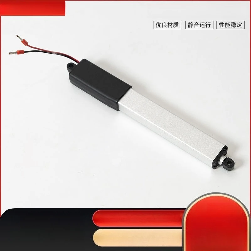 electric-linear-actuator-dc-motor-low‑noise-lifting-gear-for-industrial-automation-telescopic-push‑pull-movement-application