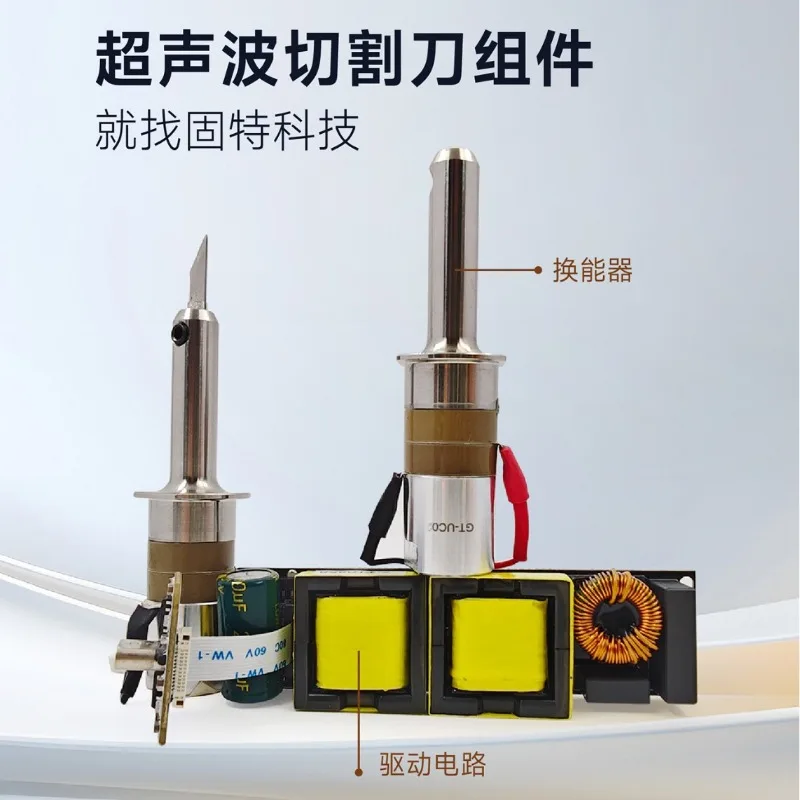 Handheld GT-N201566-TAF Version GT-S201566-TAF Transducer Titanium Alloy Material