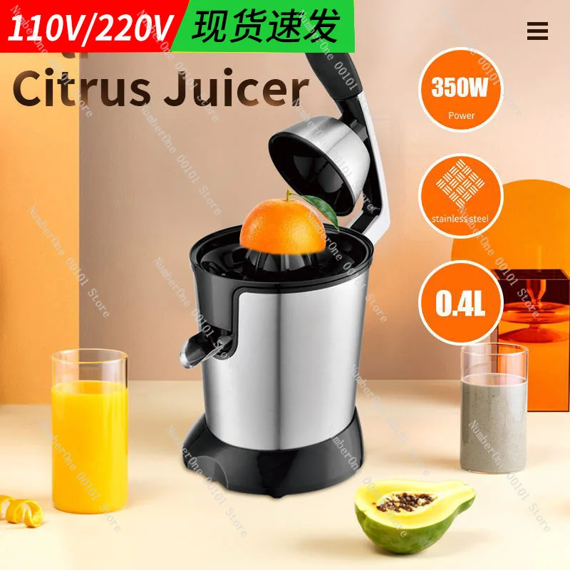 US AU EU UK 220V 110V Stainless Steel Manual Electric Juicer for Lemon Orange Fruit Juice Separation Machine