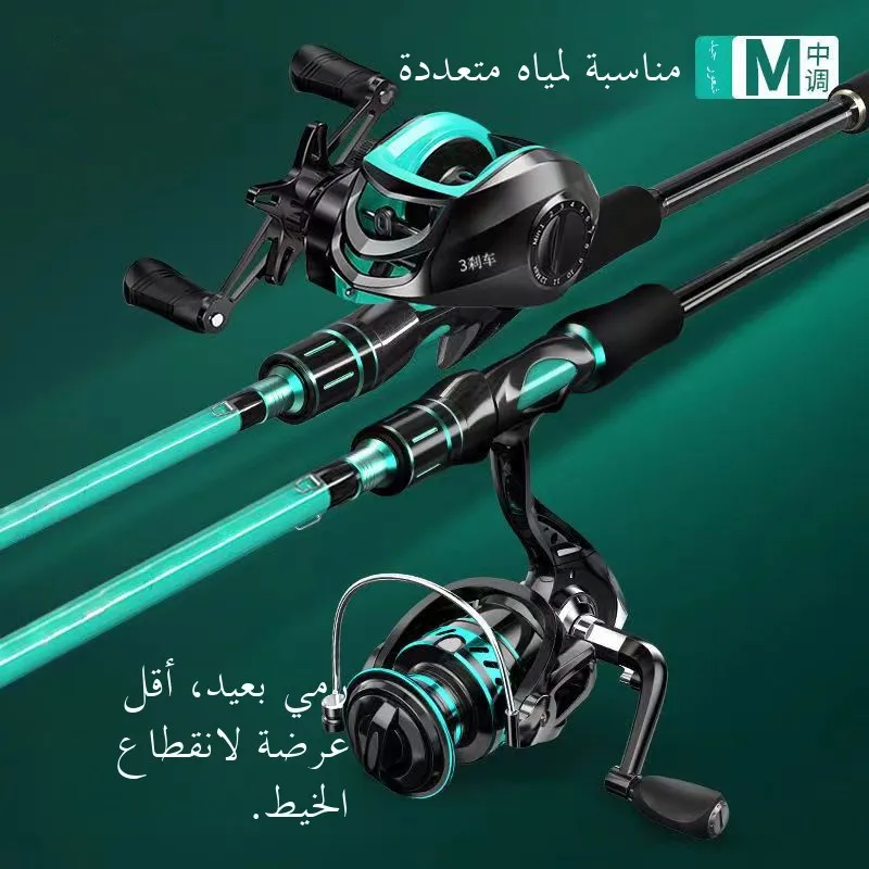 ハスター-フルセット-カーボンファイバー-ロングキャスティング-シーロッド-初心者キット-ウォータードロップリール-スピニングリール-新品-ロッド-ルアー-釣り具