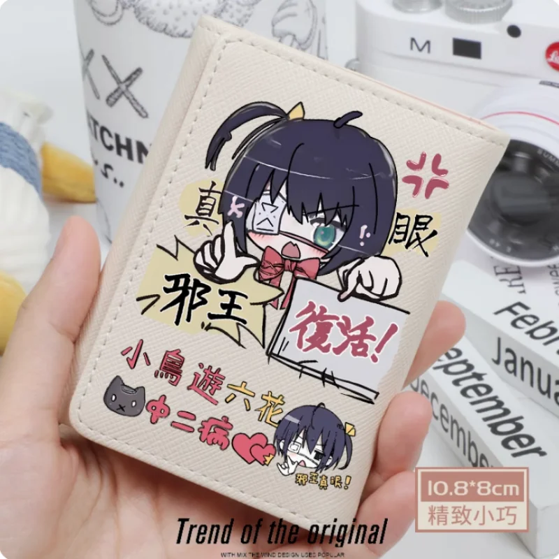 Anime Love, Chunibyo & Other Delusions Takanashi Rikka Fashion Wallet PU Purse Card Coin Hasp Money Bag Cosplay Gift B772