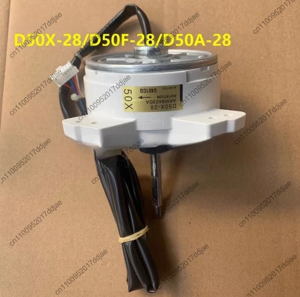 

Подходит для двигателя вентилятора свежего воздуха D50X-28 D50F-28 D50A-28 D50A-28 Двигатель вентилятора масляного радиатора