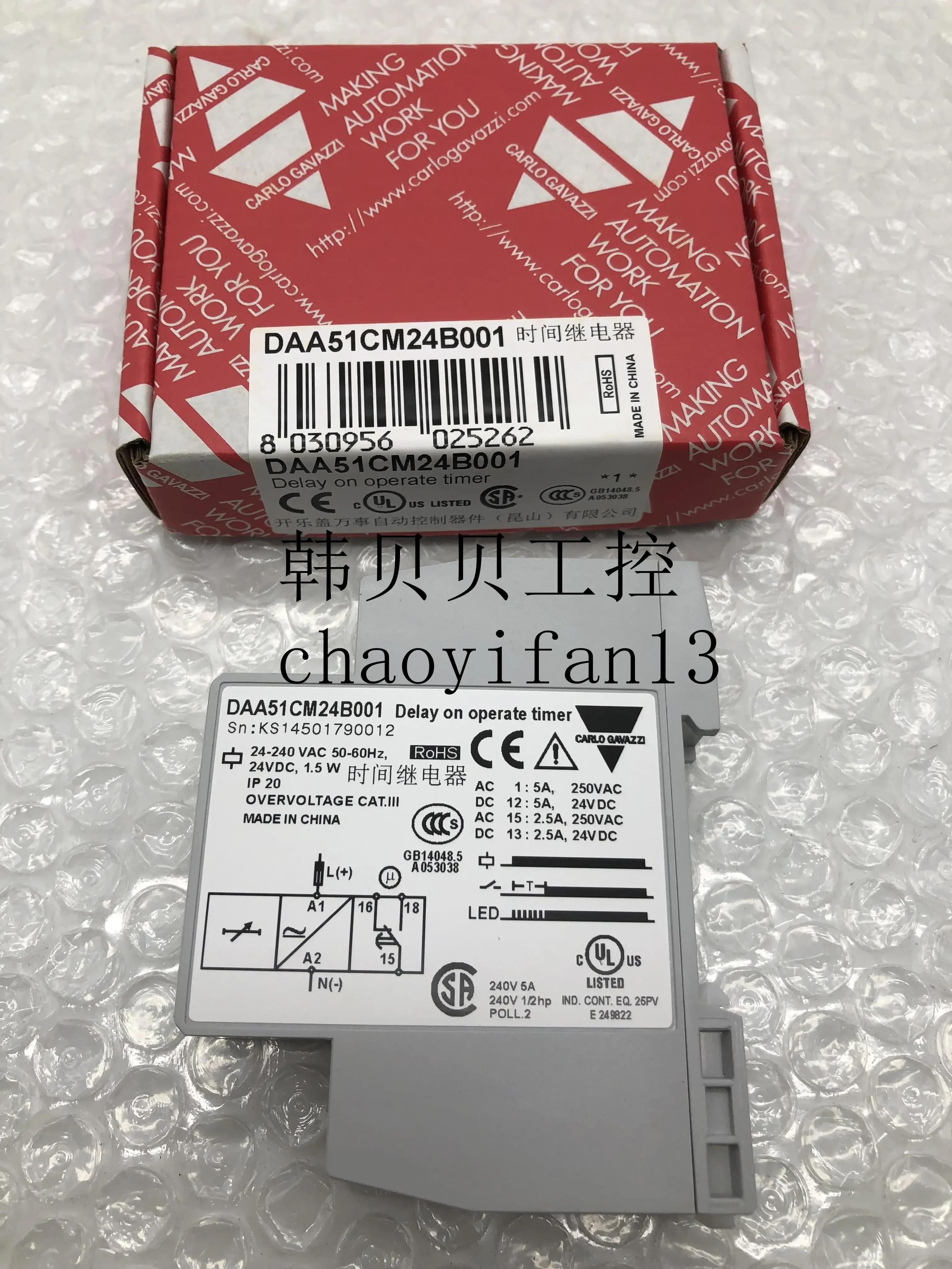 

Новое оригинальное реле последовательности фаз Carlo gavazzi DAA51CM24B001 DAA51CM24 DAA51CW24