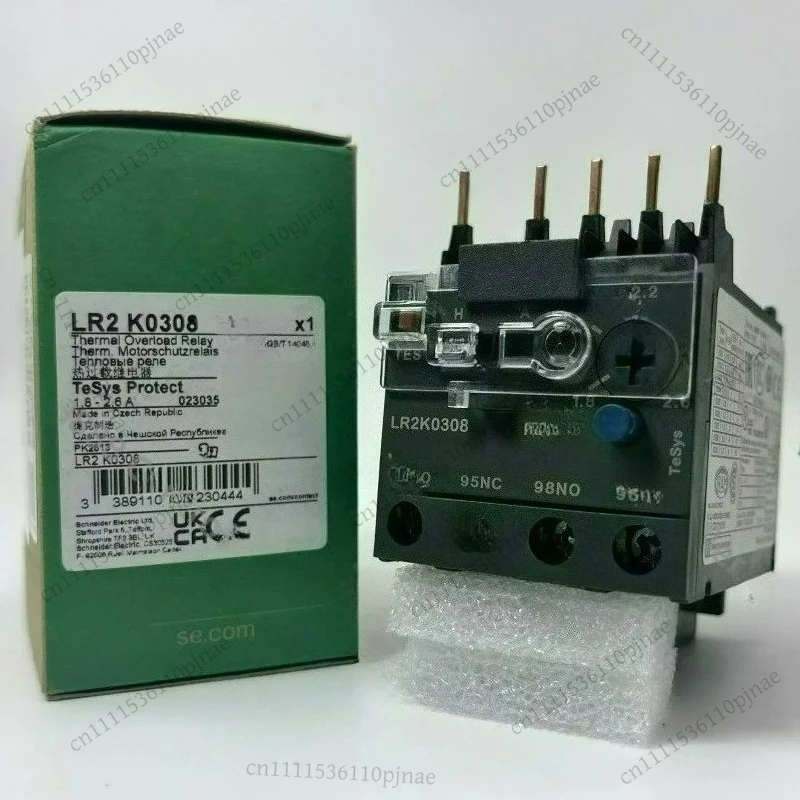 nouvelle-serie-originale-lr2k-18-26a-lr2k0308