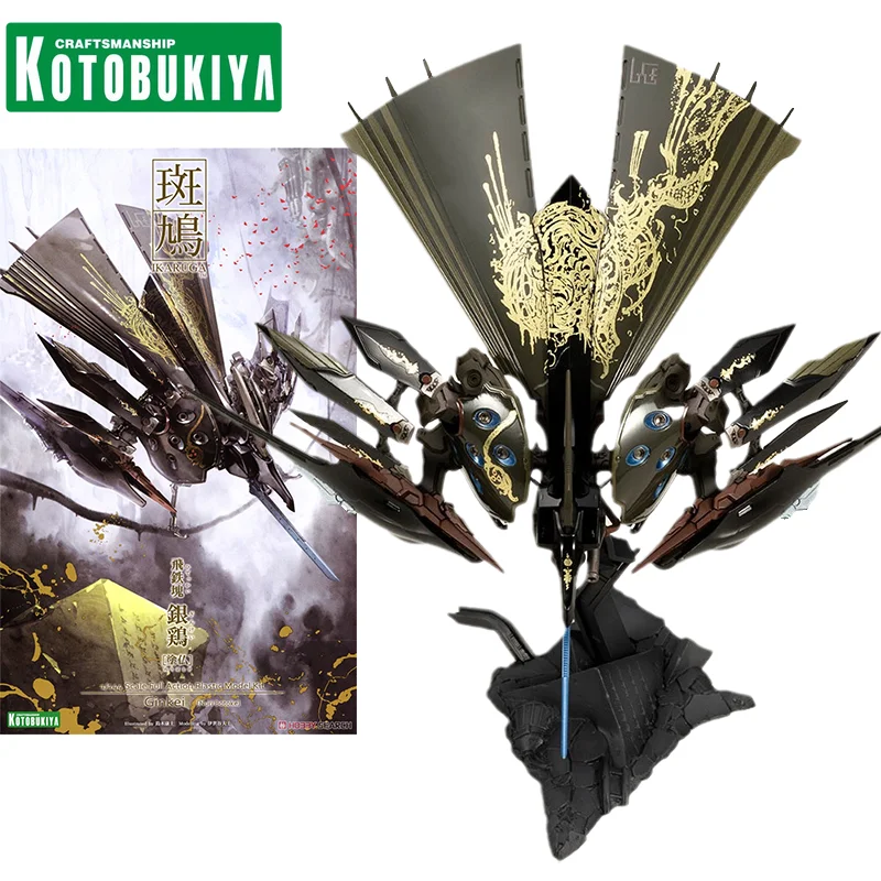 ต้นฉบับอะนิเมะKP588 1/144 GINKEIข้อต่อMovableอะนิเมะAction Figureสะสมเครื่องประดับของขวัญของเล่นสําหรับเด็ก