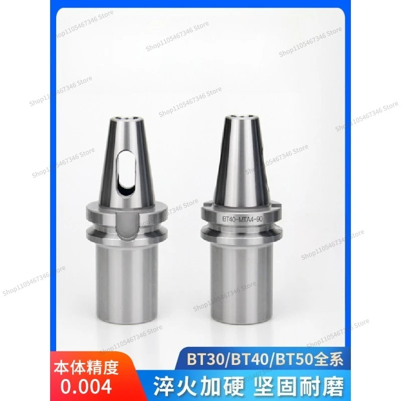 For Numerical Control Milling Machine Shank BT40-MTA3-75 Flat Tail Type, Drill Shank Machining Lathe Fixture CNC