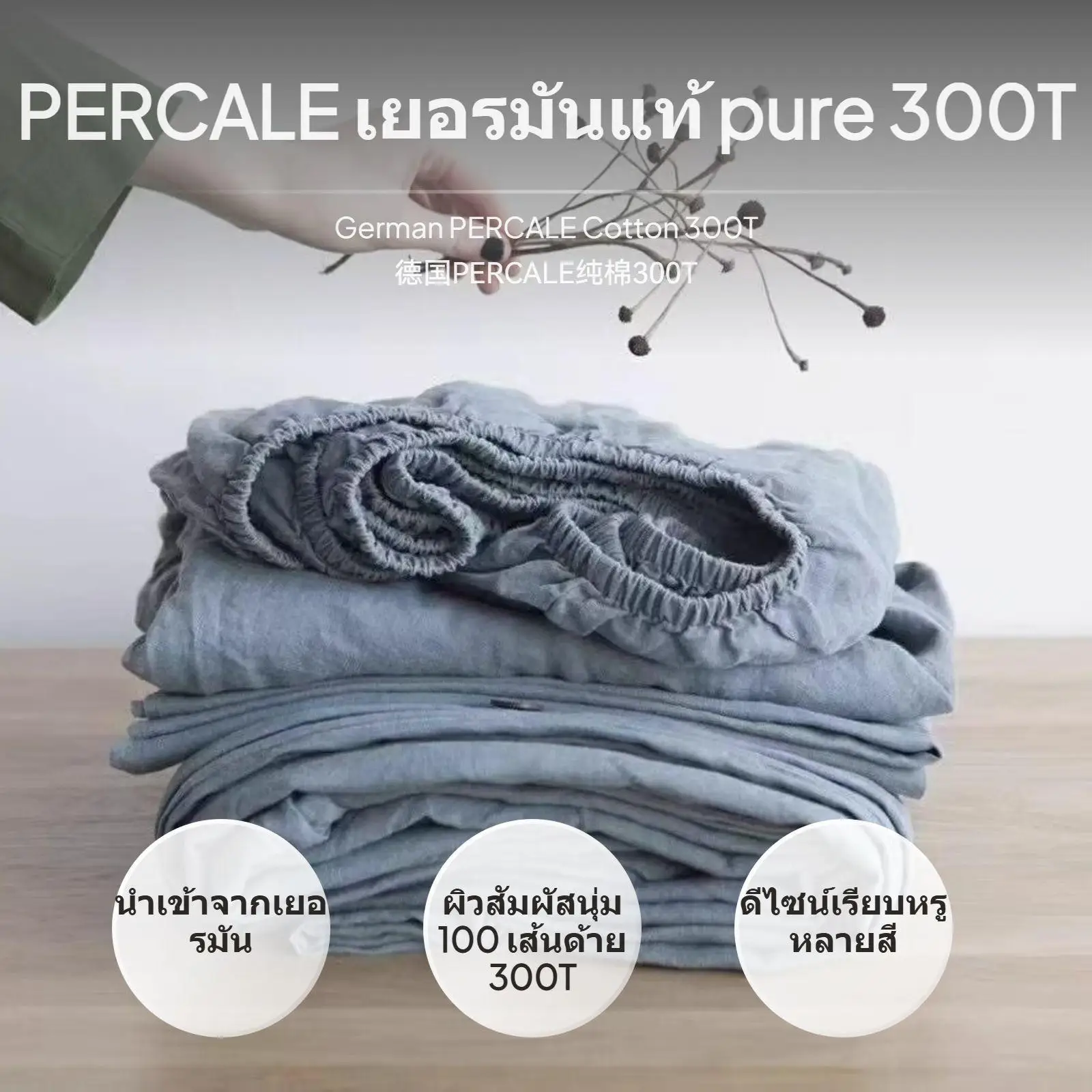 Cotton Bedding Set Durable Ultra Soft Washed Fabric Duvet Sheet for Guesthouse Bed Use