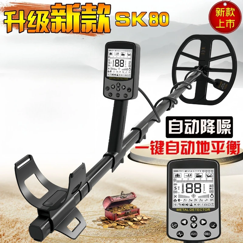 Metal Detector High Precision Underground Treasure Hunter Handheld Outdoor Gold, Silver and Copper Treasure Finder