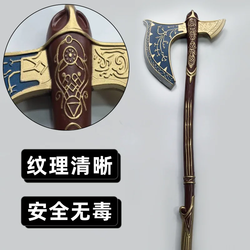 1:1 ديكور منزلي، أكس إله الحرب - مراجعة Cosplay Prop Axe وسعره