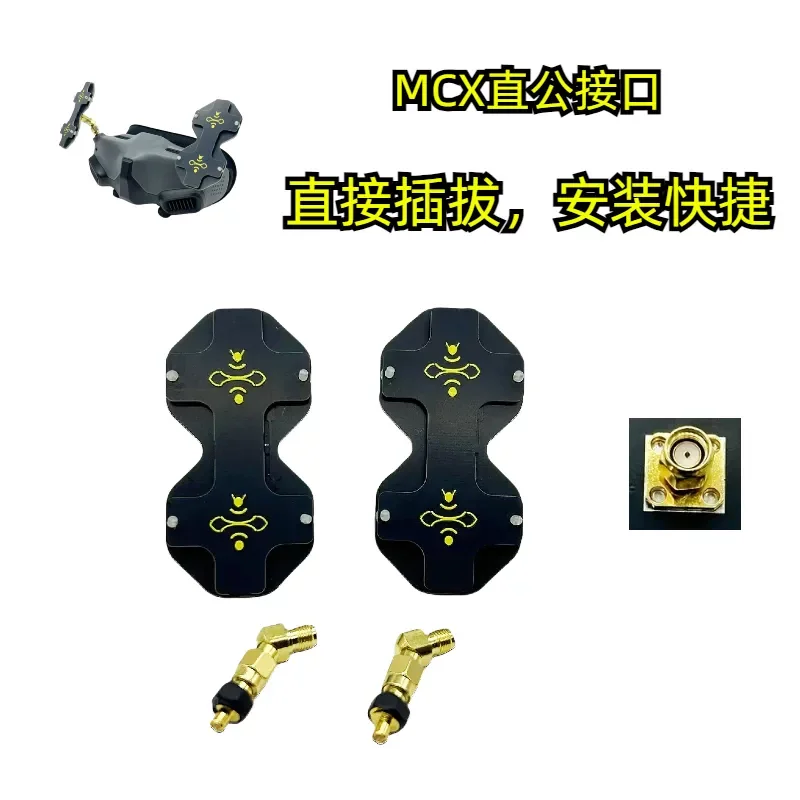 1Set 5.8G 11dBi Directional Gain Antenna DJI G2 FPV Goggles Modified Range Extension High-definition Image Transmission Antenna